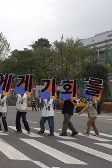 봄바람 프로젝트 - 여기, 우리가 있다