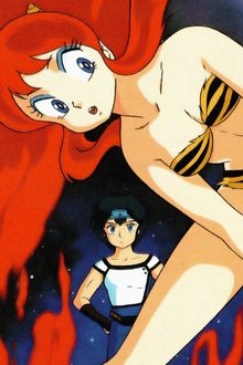 Urusei-Yatsura-Remember-My-Love