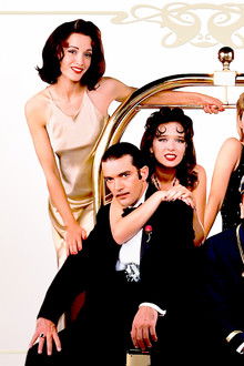 Четыре-комнаты