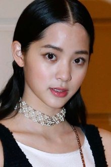 Photo of Nana Ouyang