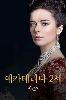 시즌 3