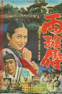 A Story of a Nobleman