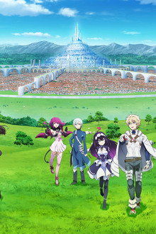Infinite Dendrogram