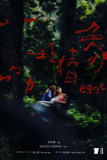 荔枝椿象