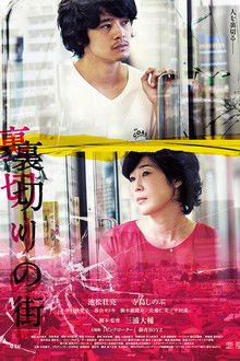 The City of Betrayal