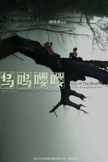 Poster do filme Cry of the Birds