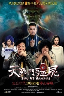 Poster do filme Sifu vs. Vampire