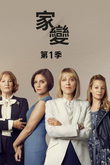 第 1 季