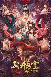 The Monkey King
