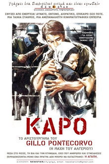 Kapò