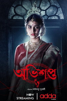 Abhishapto