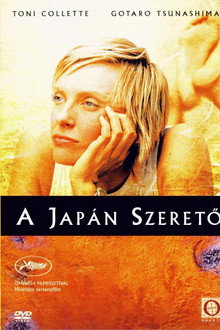 A japán szerető
