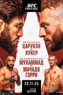 UFC Fight Night 265: Царукян vs. Хукер