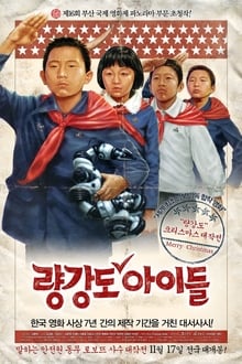 Poster do filme Ryang-kang-do: Merry Christmas, North!