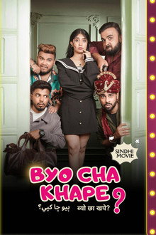Byo Cha Khape