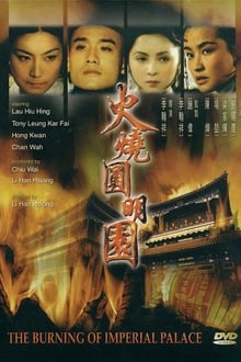 Poster do filme The Burning of the Imperial Palace