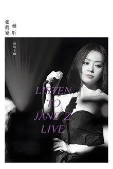 Jane Zhang - Listen to Jane Z Live 2012