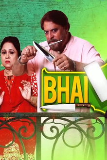Bhai Bhai