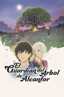 El guardián del árbol de alcanfor