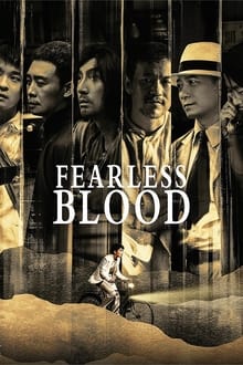 Fearless Blood tv show poster