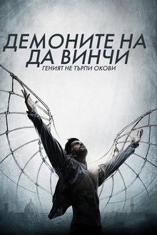 Сезон 1
