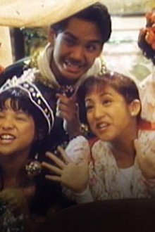 Puso ng Pasko