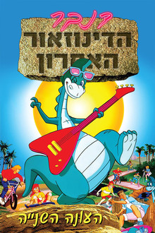 עונה 2
