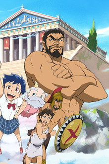 Heroes of the Ancient Olympic Games