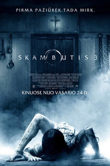 Skambutis 3