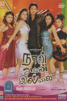 Naan Avan Illai