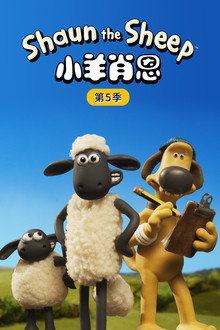 第 5 季