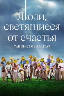 Сезон 1