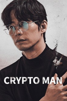 Trượt Dốc – Crypto Man (2025)