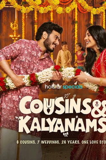 കസിൻസ് & കല്യാണംസ്