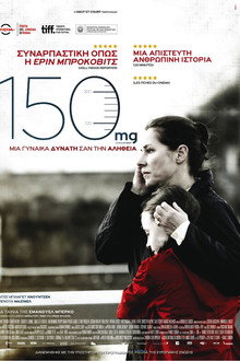 150 mg