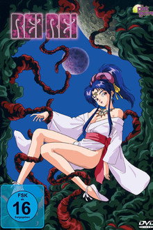 Rei Rei
