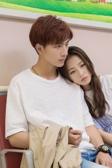 来自海洋的你