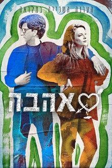 עונה 2
