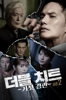 시즌 2
