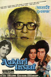 Aakhri Insaaf