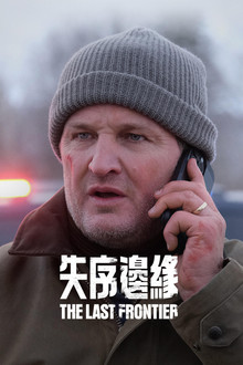 第 1 季