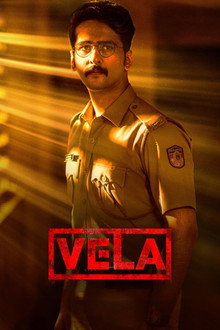 Vela