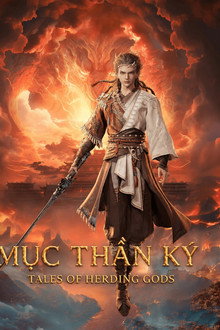 Mục Thần Ký