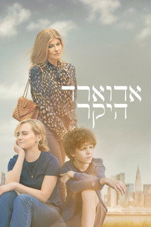 עונה 1