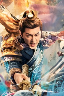 九龙笔之神兵觉醒