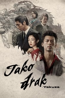 Imagem Like a Dragon: Yakuza 2024