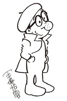 TEZUKA! God of Manga