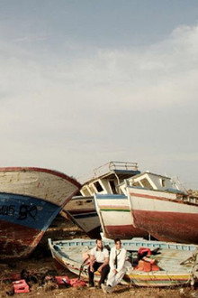 Frontiera