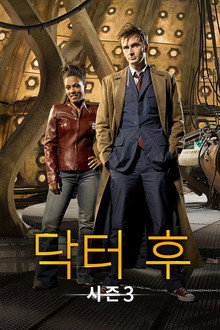 시즌 3