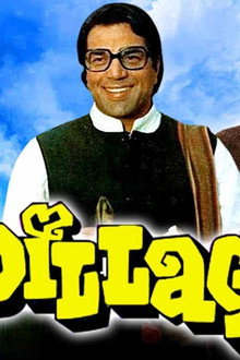 Dillagi